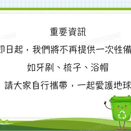Meet A Miracle Apartment Dongshan  Exterior photo